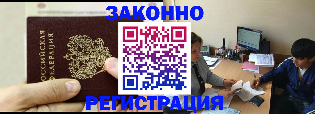 регистрация для школы в Обнинске