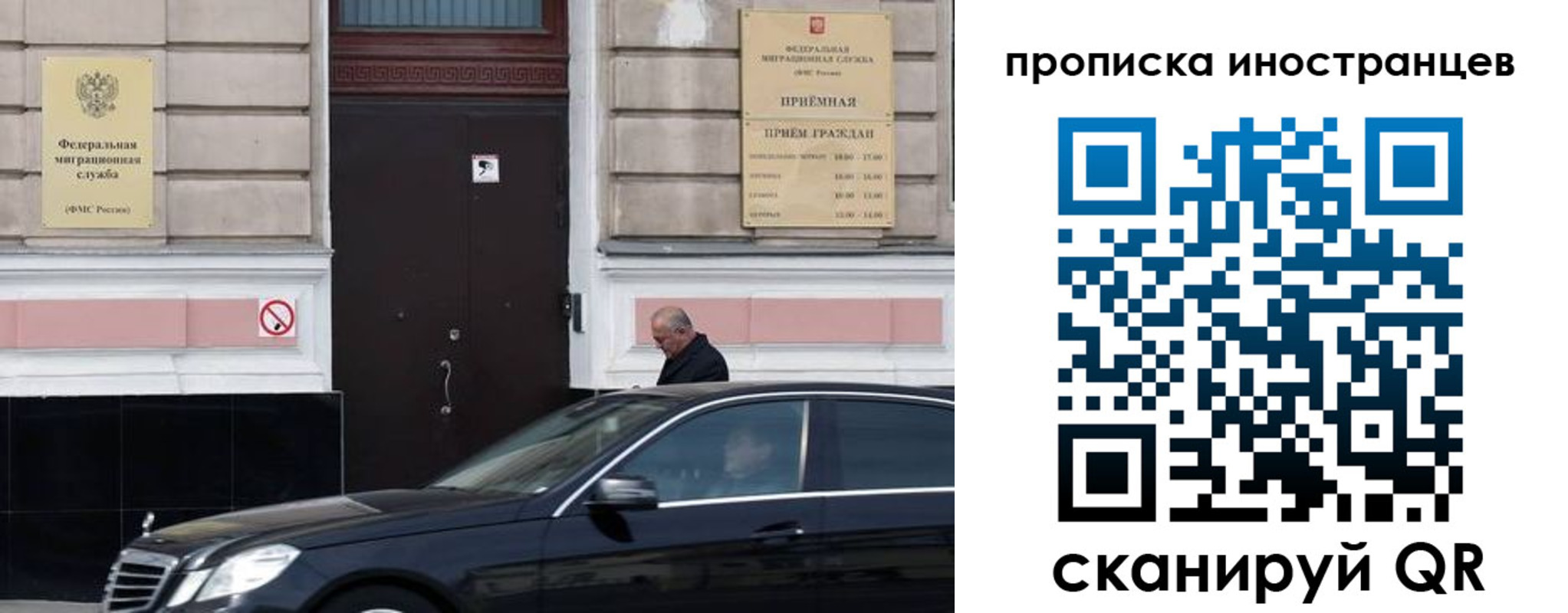 временная регистрация в Обнинске